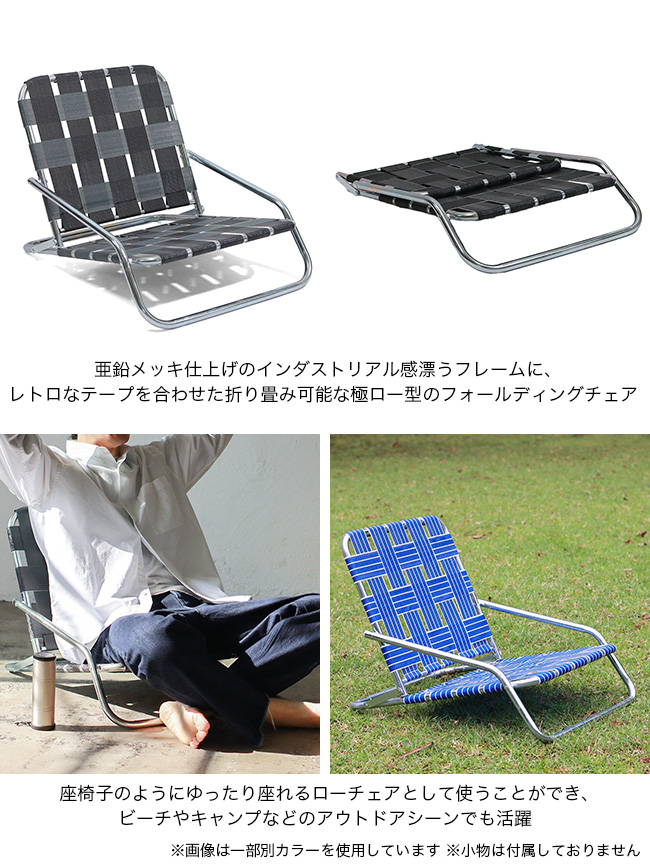 POST GENERAL ポストジェネラル インダストリアルテラスチェア