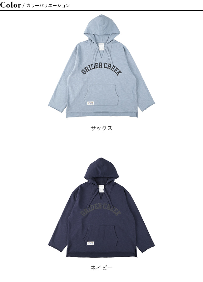 PAPERSKY WEAR