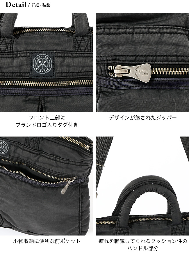 PORTER CLASSIC（ポータークラシック） スーパーナイロンヘルメット