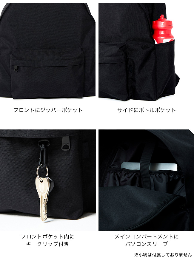 PACKING