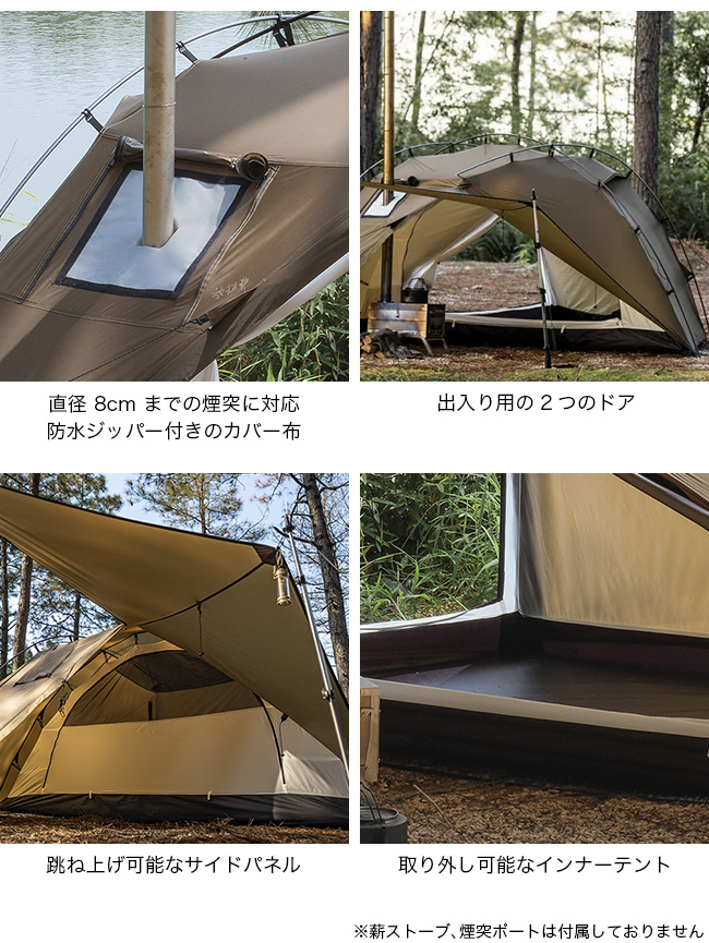 ポモリーデューンソロ➕DODグランドシートS ポモリーデューンソロ➕DODグランドシートS