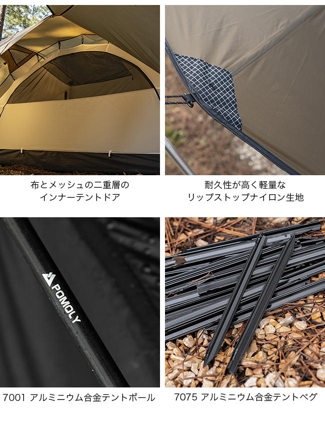 POMOLY ポモリー デューン ソロ ドーム型 ソロキャン 薪ストーブ 2024 秋冬 : OutdoorStyle サンデーマウンテン - 通販  - Yahoo!ショッピング