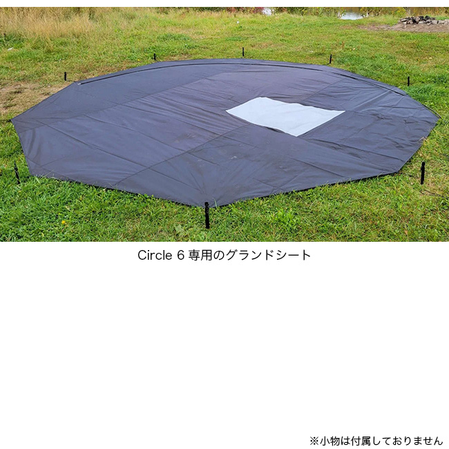 POMOLY ポモリー 難燃性グランドシート Circle 6用 pml_ou00026_no_00
