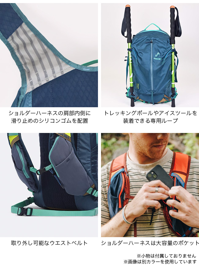 PINGORA ピンゴーラ ルーシッド20 ユニセックス 73824 リュック