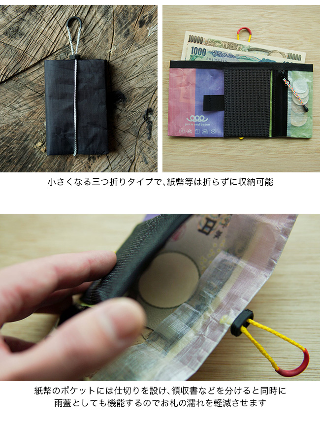 permandbaton パーマンドバトン PABウォレット 財布 三つ折り