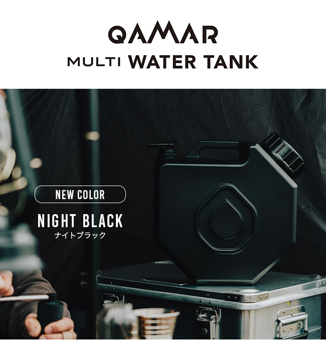 QAMAR