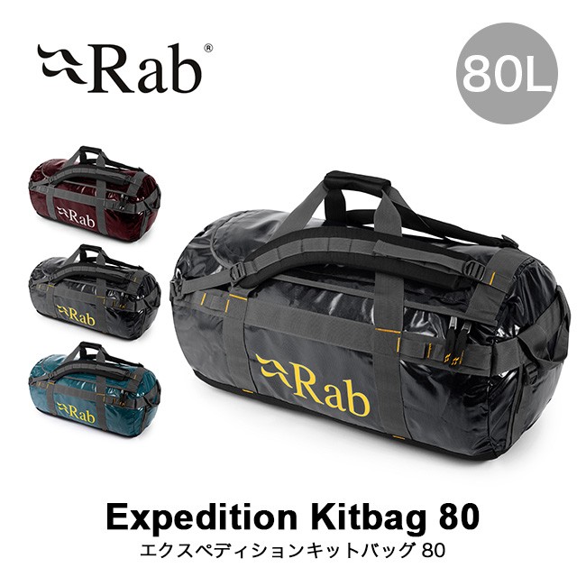 Rab ラブ エクスペディションキットバッグ80 バック ショルダーバック