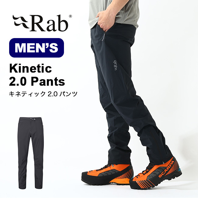 登山用品 Rab ラブ アウトドアパンツ 雪山 レディース