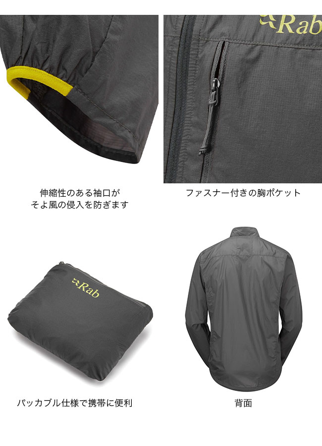 Rab ラブ バイタルジャケット メンズ QWS-49 トップス アウター Rab ラブ バイタルジャケット メンズ QWS-49 トップス アウター