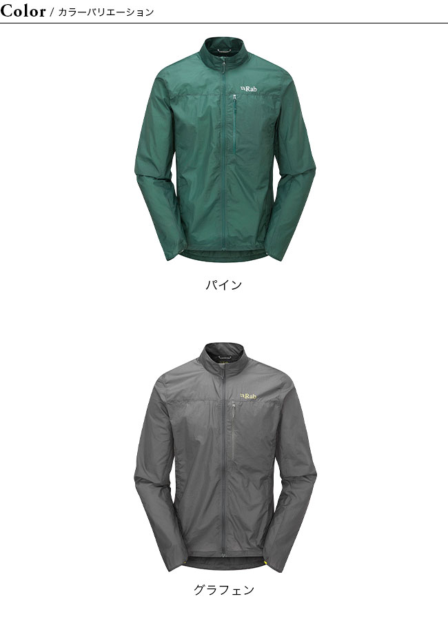 ショッピング販促品 Rab Meridian Jacket JP:Mサイズ euro.com.br