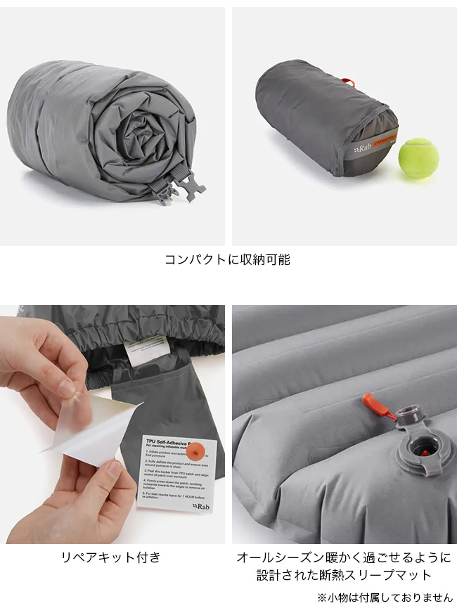 Rab ラブ ストラトスフィア5.5 ユニセックス 2025秋冬 : OutdoorStyle