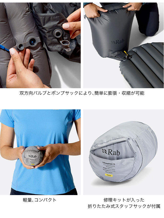 Rab ラブ ウルトラスフィア1 5 QMA-12 Ultrasphere 1 レギュラーサイズ