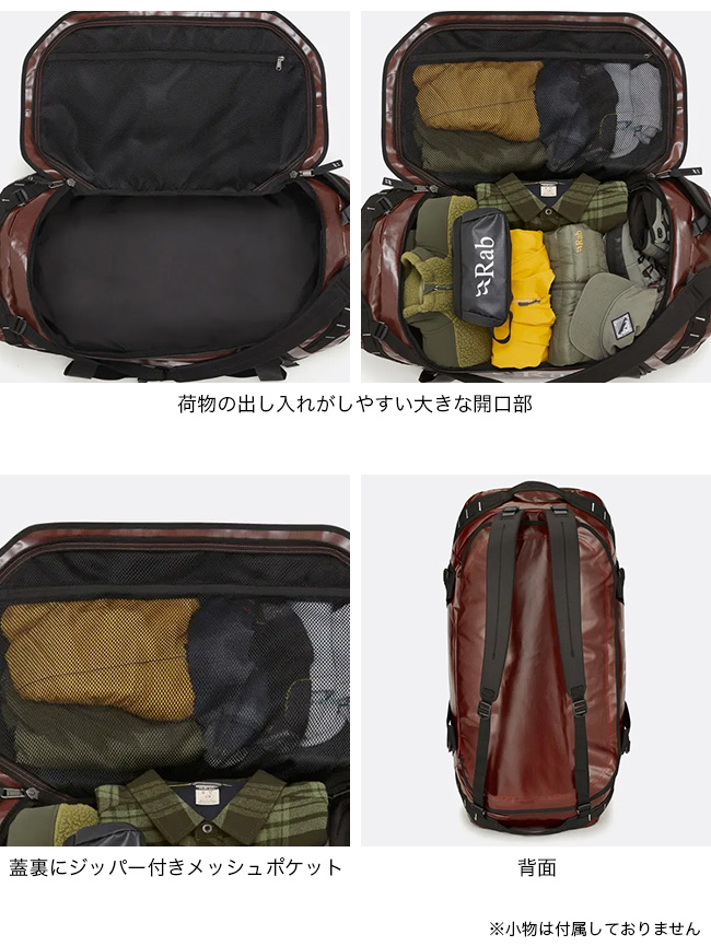 Rab（ラブ） エクスペディションキットバッグ2 80 QAP-58 ボストン