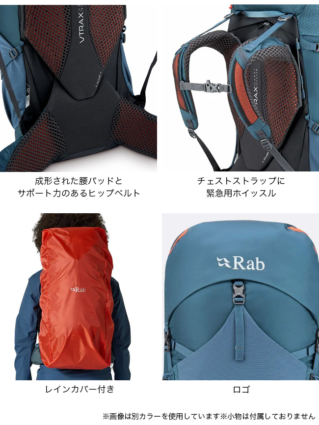 Rab（ラブ） エクシオン45ND QAP-76 リュック ザック バックパック