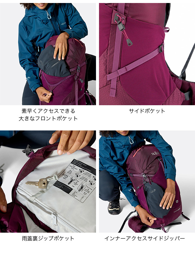 Rab（ラブ） エクシオン35ND QAP-74 リュック ザック バックパック