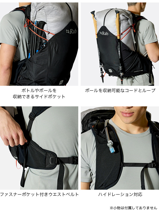 Rab（ラブ） サイクロンXP40 QAQ-22 Syclon XP 40L バックパック