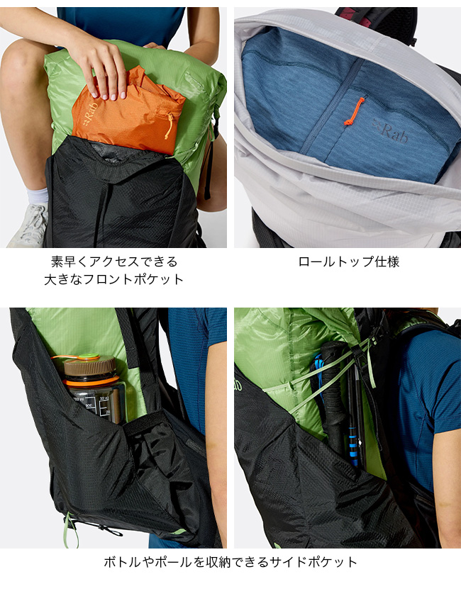 Rab（ラブ） サイクロンXP38ND QAQ-21 Syclon XP ND38L バックパック