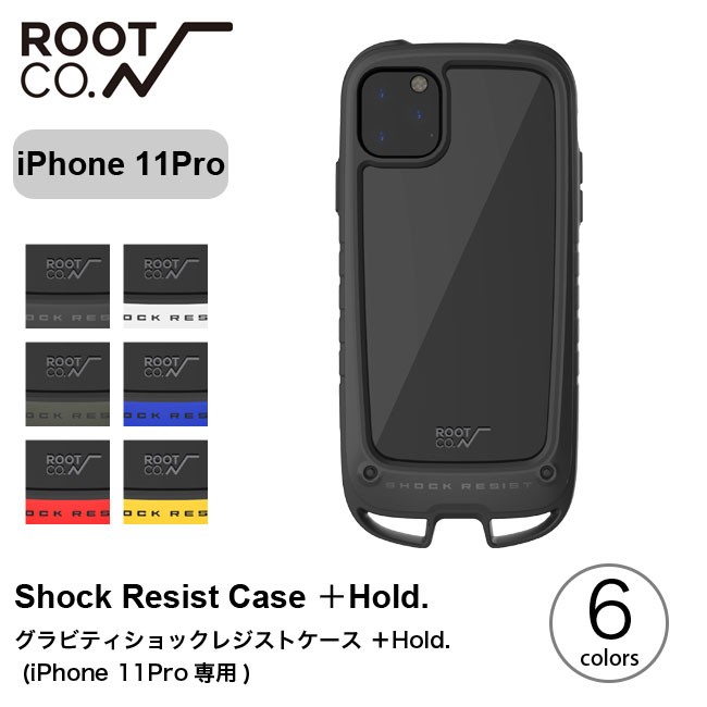 ROOT CO. ルートコー グラビティショックレジストケース ＋Hold