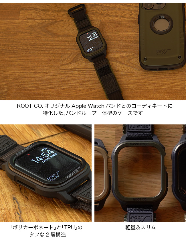 ROOT CO.