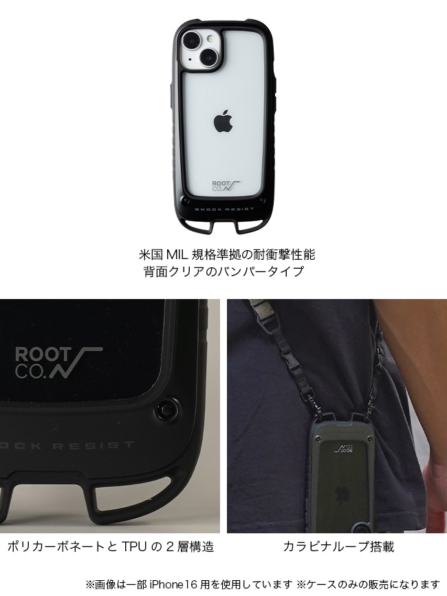 ROOT CO ルートコー グラビティショックレジストケース+Hold iPhone 13