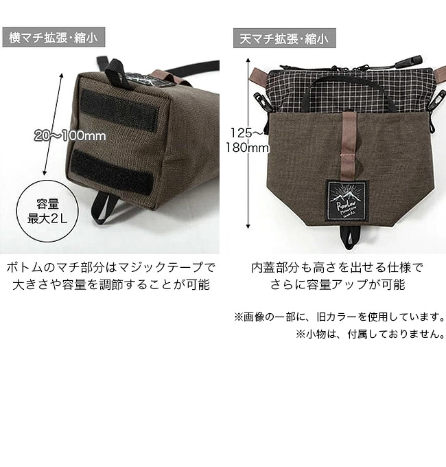 RawLow Mountain Works ロウロウマウンテンワークス チビチビ