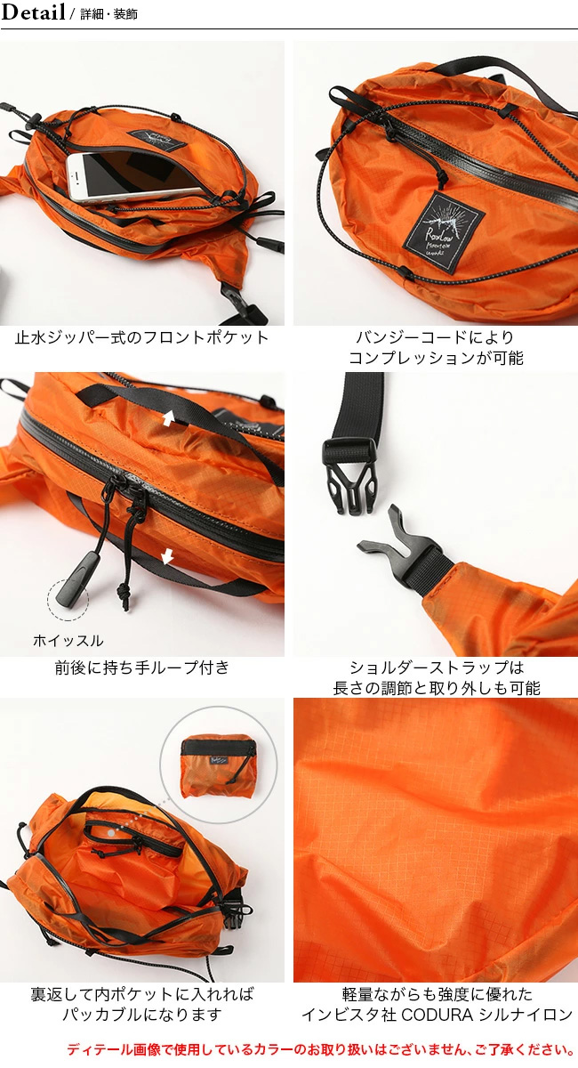 RawLow Mountain Works ロウロウマウンテンワークス Nuts Pack