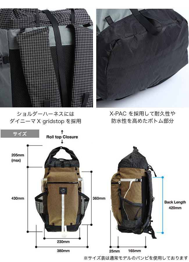 RawLow Mountain Works ロウロウマウンテンワークス バンビX-Pacエディション : r13024 : OutdoorStyle  サンデーマウンテン - 通販 - Yahoo!ショッピング