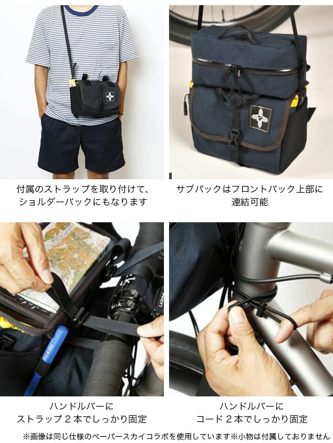 RawLowMountainWorks フロントバッグ　ハンドルバッグ BLOG 待望の【RawLow Mountain Works / ロウロウマウンテン