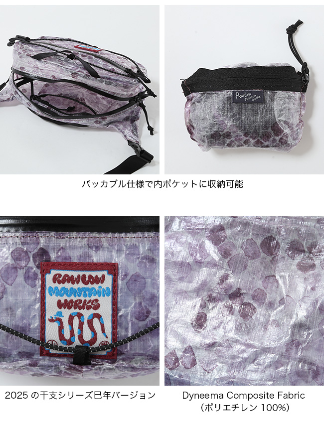 RawLow Mountain Works ロウロウマウンテンワークス ナッツパック 2025
