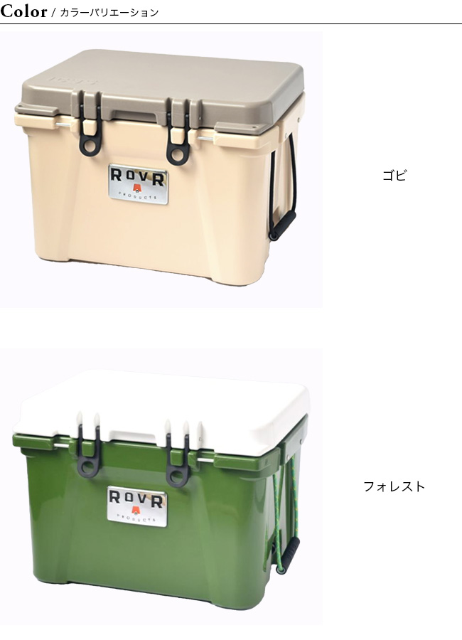 ☆送料無料 ROVR PRODUCTS ローバー プロダク シーグラス 1844 楽天市場】SALE40%OFF ROVR PRODUCTS (ローバー プロダクツ