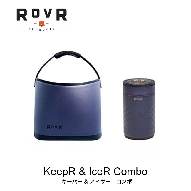 ROVR ローバー コンボ(KeepR & IceR) アイスキーパー オーガナイザー