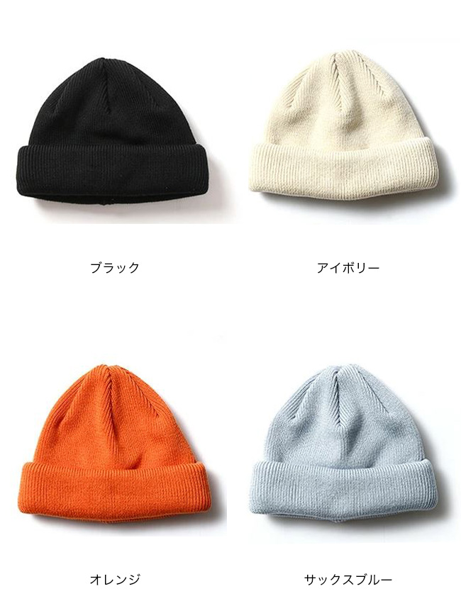 RACAL ラカル ロールニットキャップ RL-18-935 Roll Knit Cap ユニ