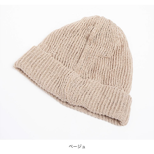 RACAL ラカル シアーメッシュニットキャップ RL-26-048W ニット帽 帽子