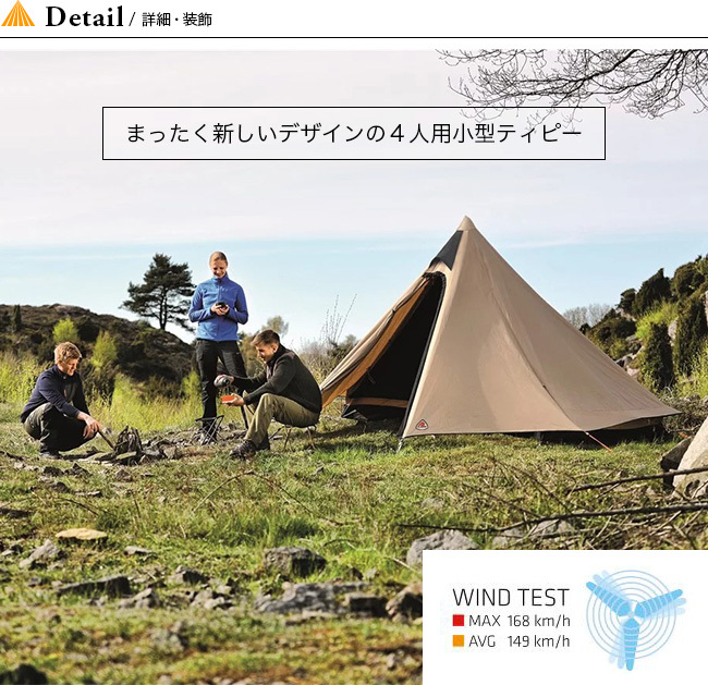 Snow Peak - 紋 ローベンス フェアバンクス2018 新品 2025年最新】ローベンス フェアバンクスの人気アイテム - メルカリ