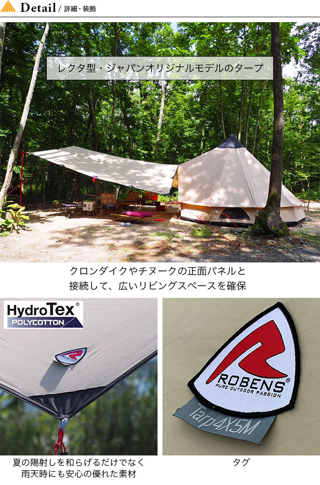 ROBENS