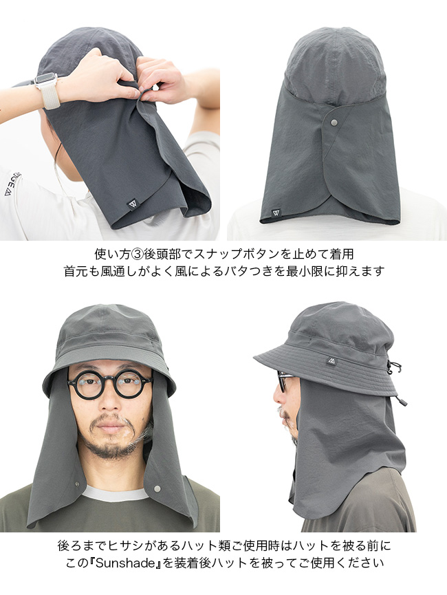 RIDGE MOUNTAIN GEAR リッジマウンテンギア サンシェード 帽子