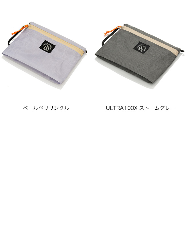 楽天市場】トラベルポーチ 7点セット ランドリーポーチ