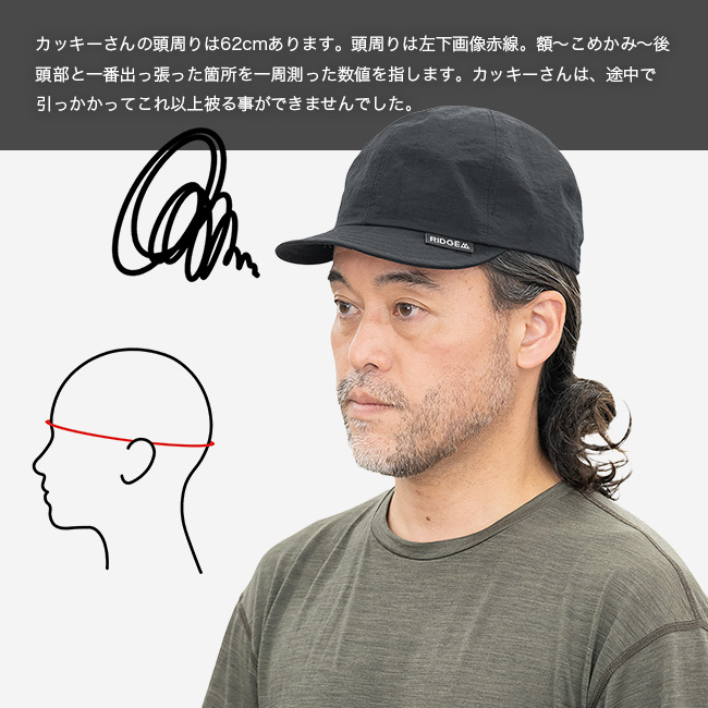 リッジマウンテンギア ベーシックキャップ エクストラ ビッグ RIDGE MOUNTAIN GEAR リッジマウンテンギア ベーシックキャップ
