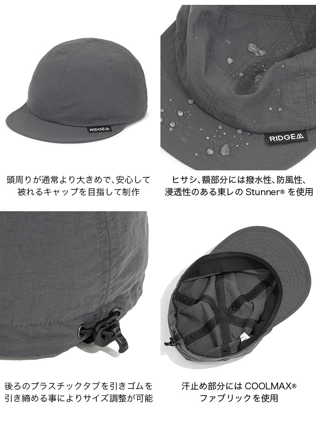 リッジマウンテン ベーシックキャップ パンチング エキストラ ブラック