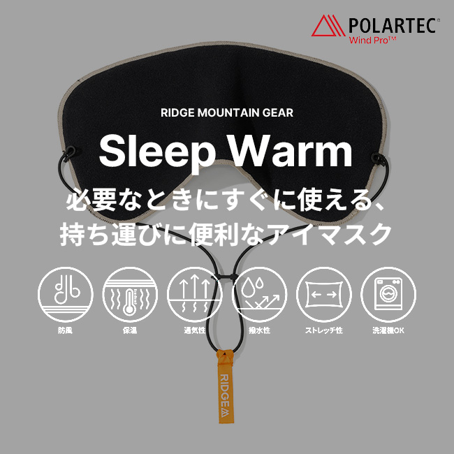 RIDGE MOUNTAIN GEAR