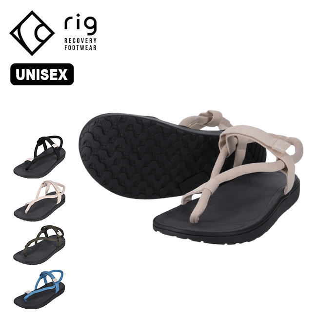 rig