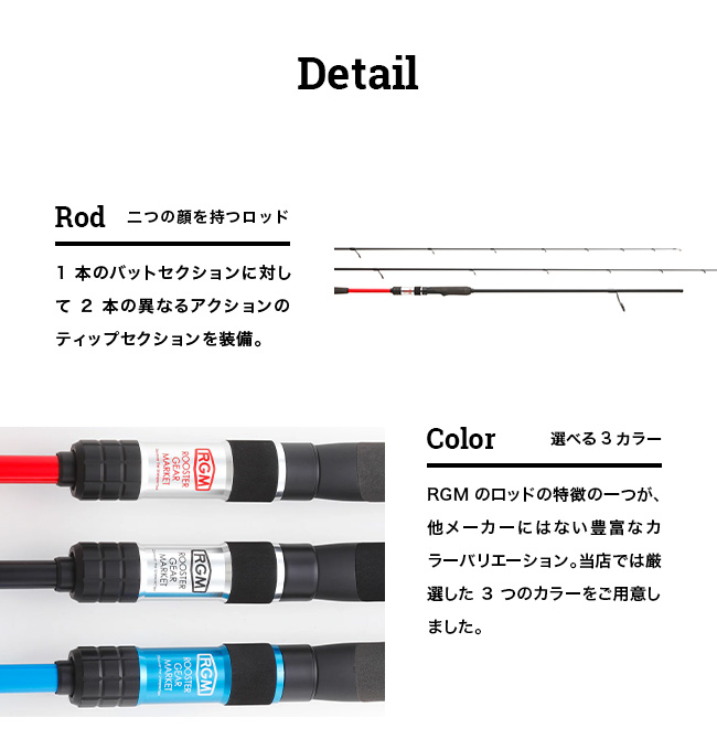 ROOSTER GEAR MARKET ルースターギアマーケット スペック.4
