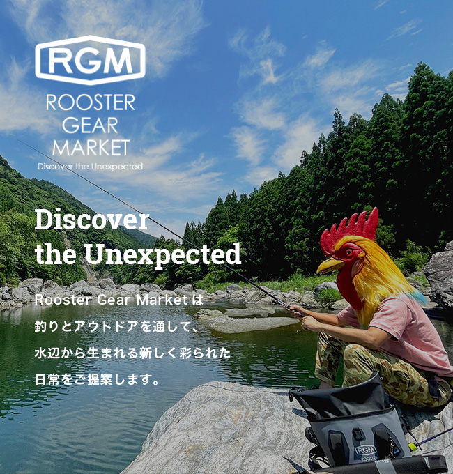 ROOSTER GEAR MARKET