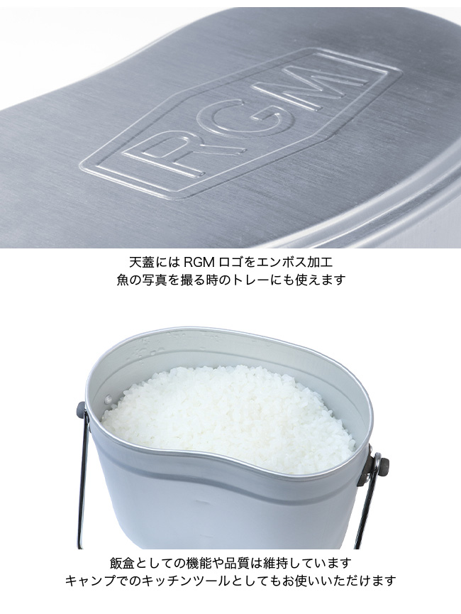 金属製飯盒 3個セット 陸自仕様 512rm0ucFeL._UF350,350_QL50_.jpg