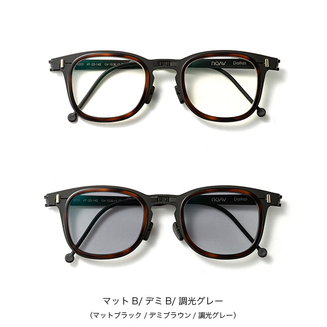 ROAV GALAXY ローブギャラクシー ダラス[ヴィジョン&アセテート