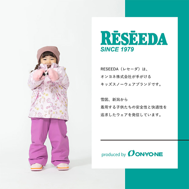 RESEEDA