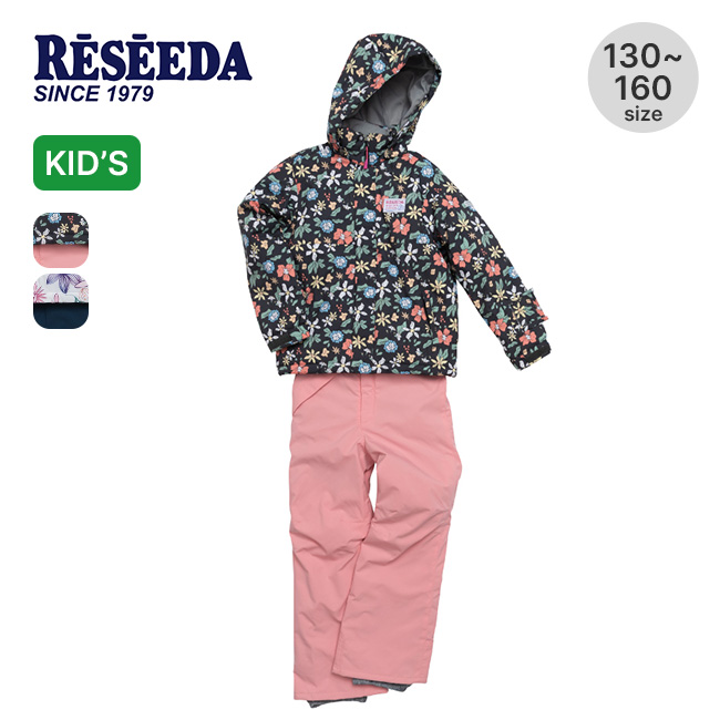 スーパーセール レセーダ RESEEDA ジュニアスーツ 上下 RES67002 女の子 キッズ スキー