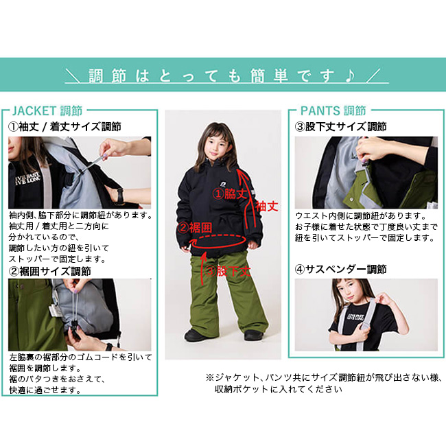 RESEEDA レセーダ ジュニアスーツ RES68202 JUNIOR SUIT キッズ 子供