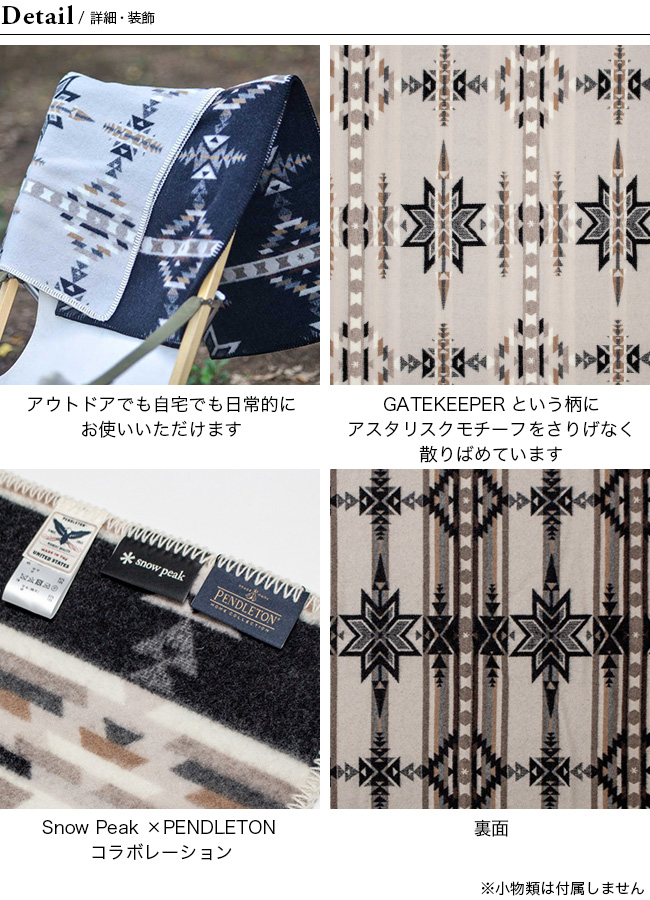 snow peak×PENDLETON