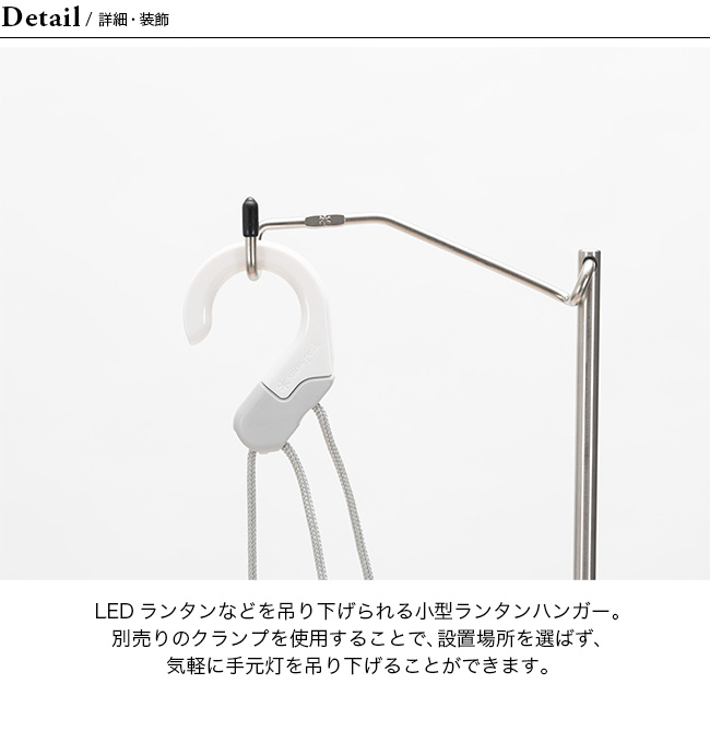 TTAクランプ IGTテーブルトップ アーキテクト ランタンハンガー